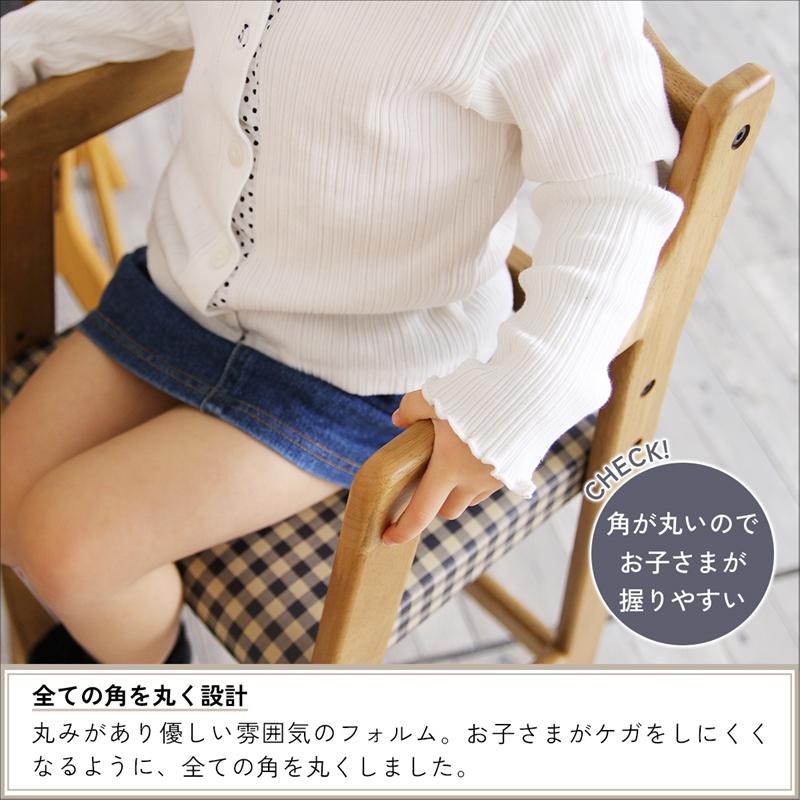 Rasic High Chair ベビーチェア ハイチェア  木製 高さ調節 ダイニングチェア ベビーチェアー 子供 2歳 食事 椅子 赤ちゃん 椅子 テーブルベビーチェアの画像