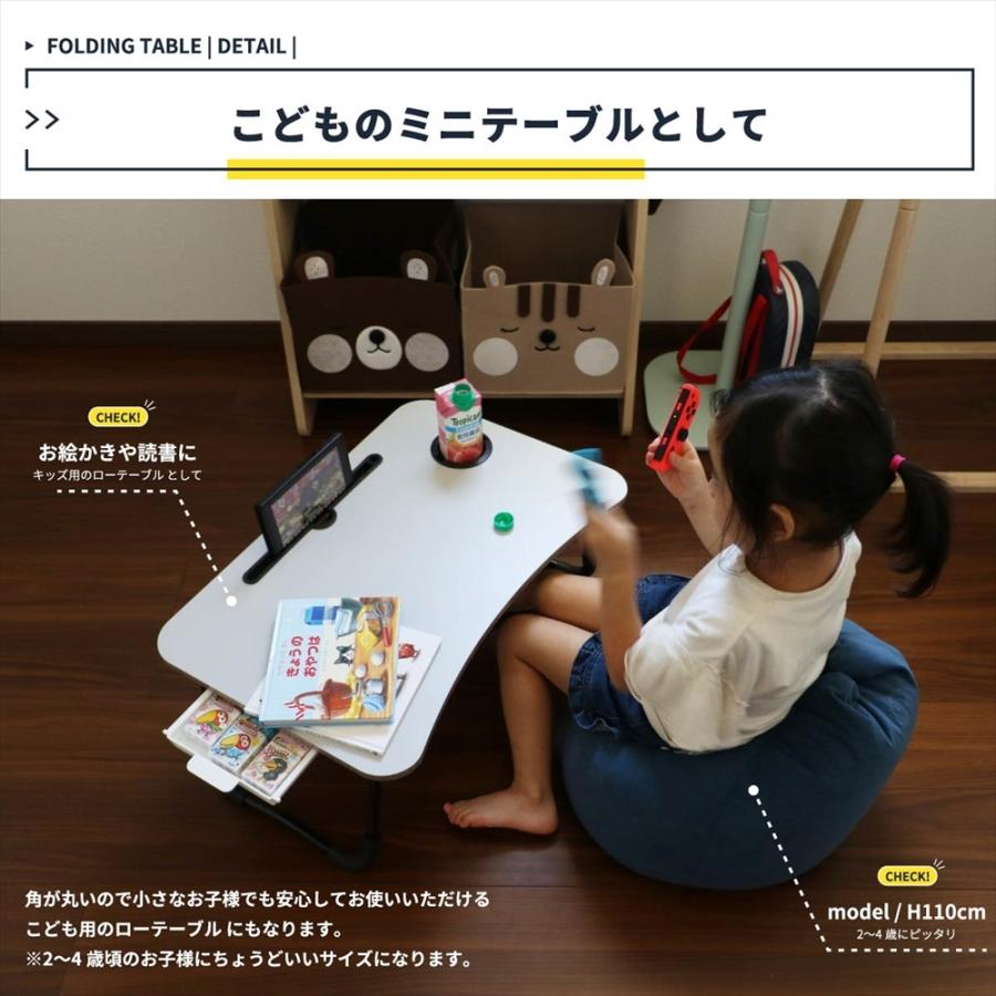 折りたたみテーブル 引出し付 キッズテーブル 子供机 テーブル ベッドテーブル メラミンテーブル スマホスタンド パソコン作業 Pc テレワ Ic T 3411 インテリア雑貨のマッシュアップ 通販 Yahoo ショッピング