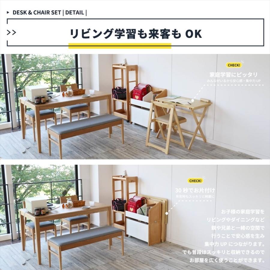 ICHIBA（市場） デスク チェア セット 木製 折りたたみ 折りたたみ