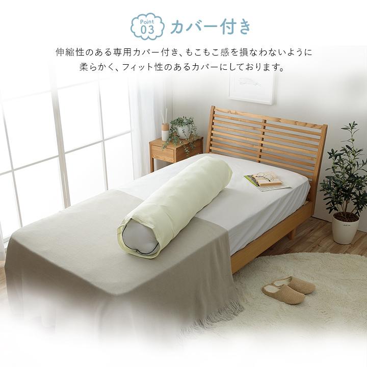 雲抱き枕 クラウディア 抱き枕 カバー付き 約25R×110cm 人気 抱き枕 カバー付き 約25R×110cmの画像