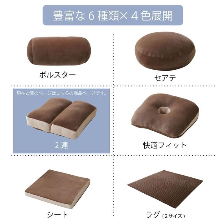 メーカー公式ショップ Mou(ムー) 2連座布団 クッション 2連座布団 無地 もっちり 42×42cm フロア、ビッグクッション 低反発 クッション 座布団 (無地 ピンク 約42×42×8cm) 折りたたみ 2連型 マイクロファイバー オールシーズン (リビング)