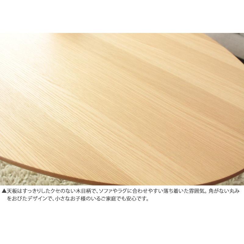 折りたたみ テーブル ローテーブル オーバル 北欧 楕円形 幅75cm 楕円