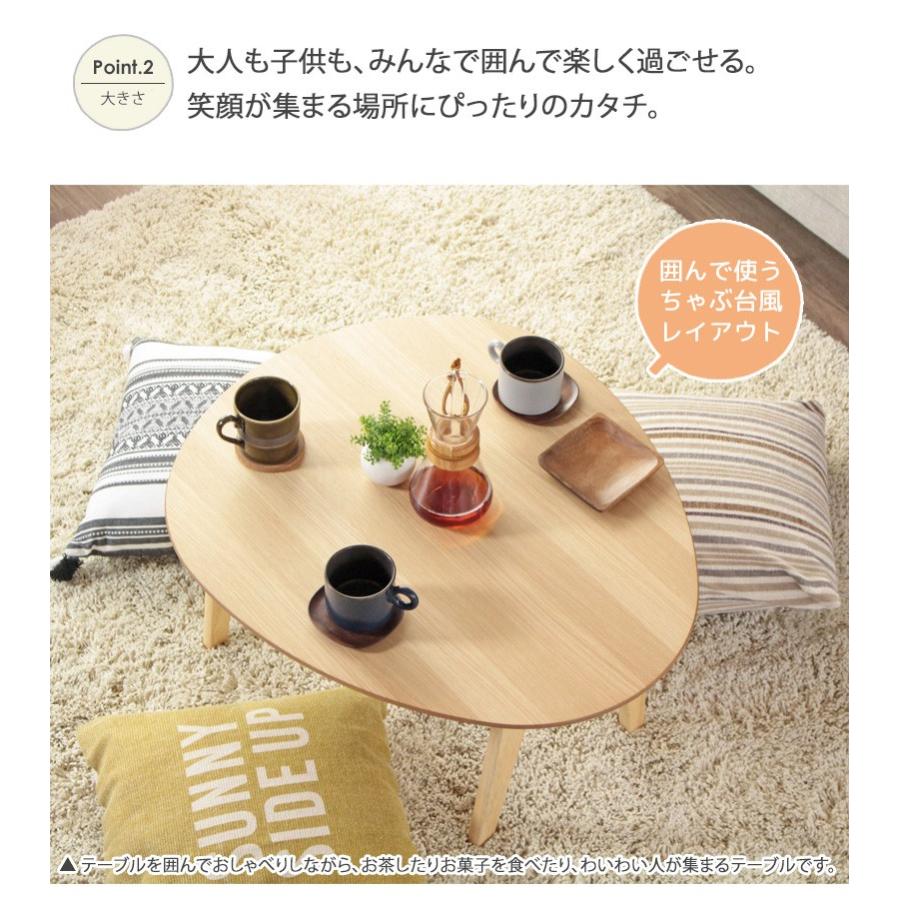 折りたたみ テーブル ローテーブル オーバル 北欧 楕円形 幅75cm 楕円