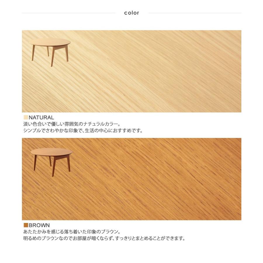 折りたたみ テーブル ローテーブル 北欧 marond 円形 幅75cm折りたたみ
