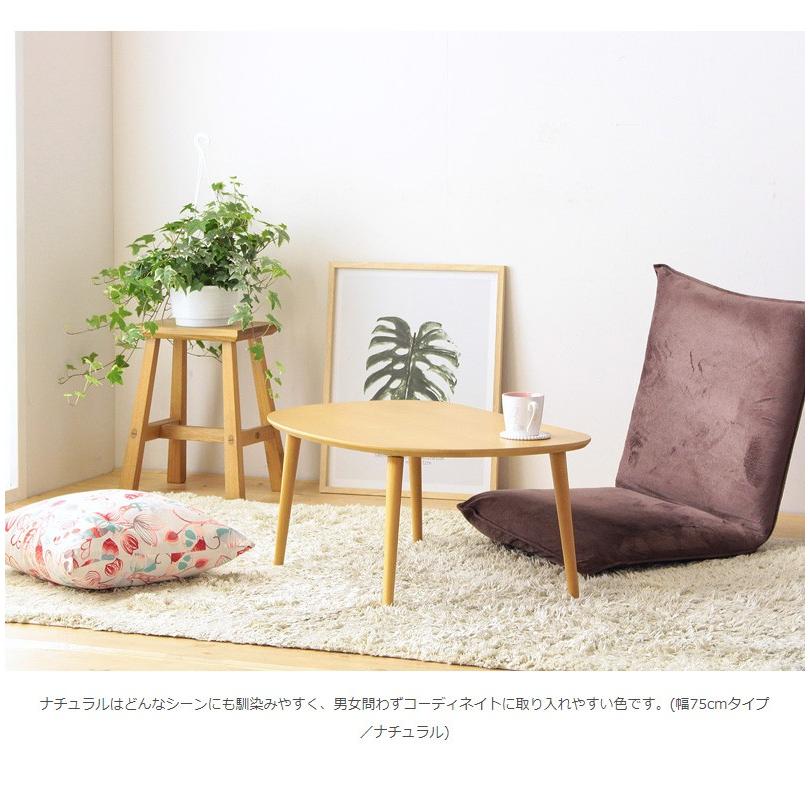 テーブル ローテーブル ミニテーブル リビングテーブル センター