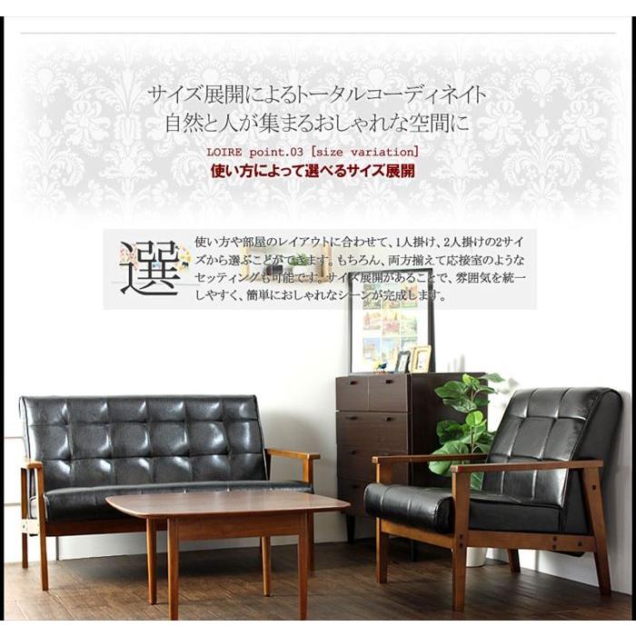 組立式ソファー（二人掛け）(ブラック) レトロモダンソファ 二人掛け 