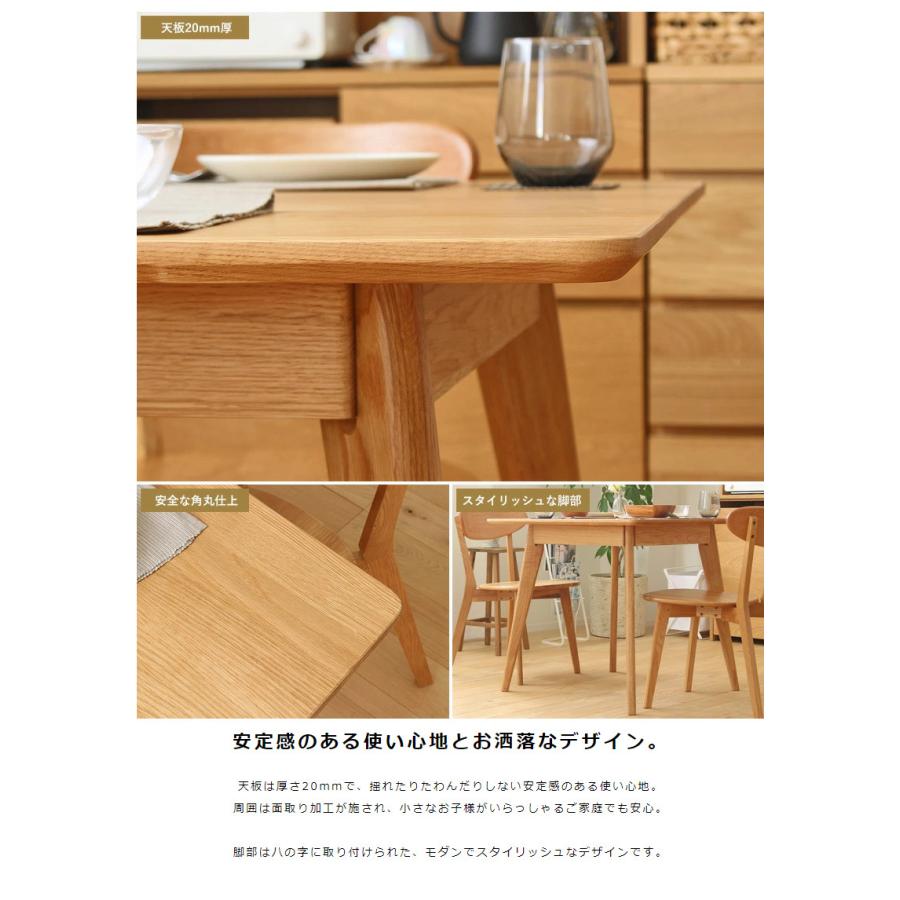 ダイニングセット 2人 北欧 モダン3点セット(テーブル+チェア2脚) 幅80 北欧モダンデザインダイニングセット Routroi【ルートロワ】3点
