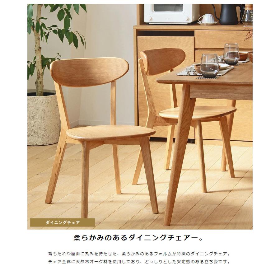 ダイニング3点セット 2人用ダイニングテーブル幅80cm ダイニングチェア