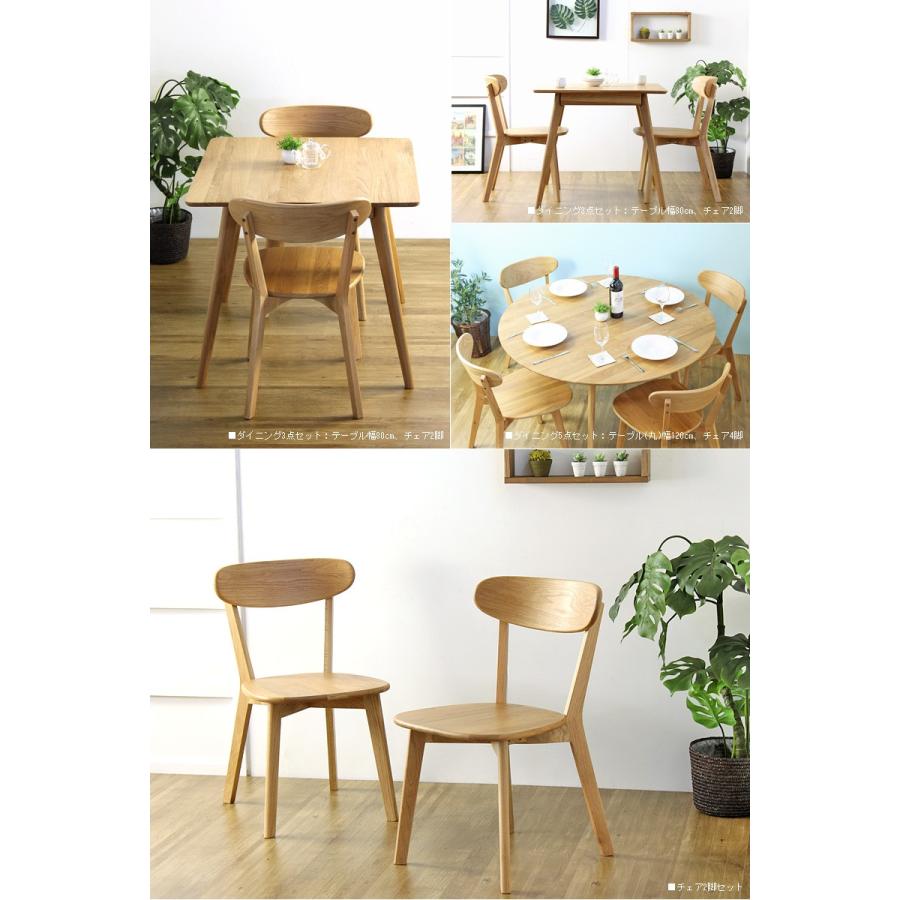 大型配送便) ダイニング5点セット 丸テーブル 食卓 円形