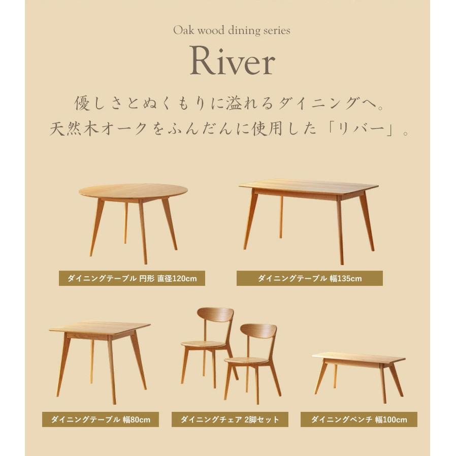 大型配送便) ダイニング5点セット 丸テーブル 食卓 円形ダイニング 