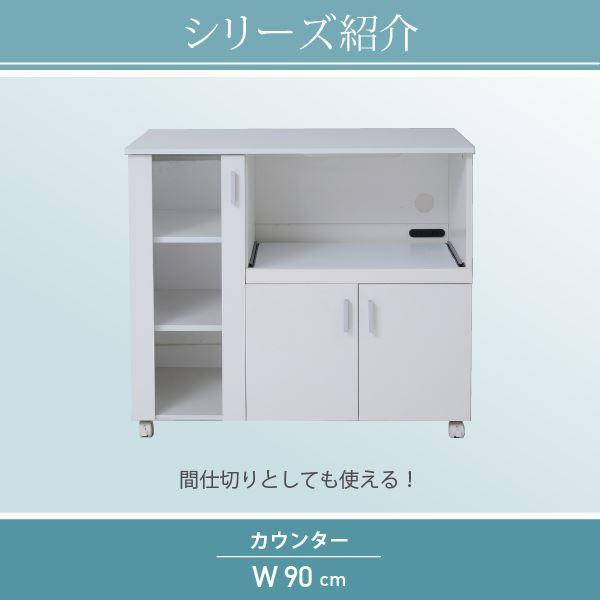 レンジ台 レンジ棚 レンジラック 食器棚 北欧 キッチン収納 スライド棚 付き幅 60 高さ 160 収納 棚 ラック ガラス扉 レンジラッ_15