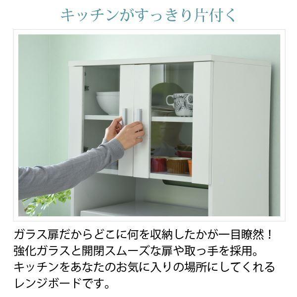 レンジ台 レンジ棚 レンジラック 食器棚 北欧 キッチン収納 スライド棚 付き幅 60 高さ 160 収納 棚 ラック ガラス扉 レンジラッ_6