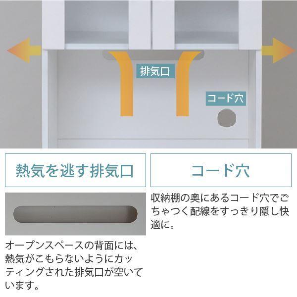 レンジ台 レンジ棚 レンジラック 食器棚 北欧 キッチン収納 スライド棚 付き幅 60 高さ 160 収納 棚 ラック ガラス扉 レンジラッ_8