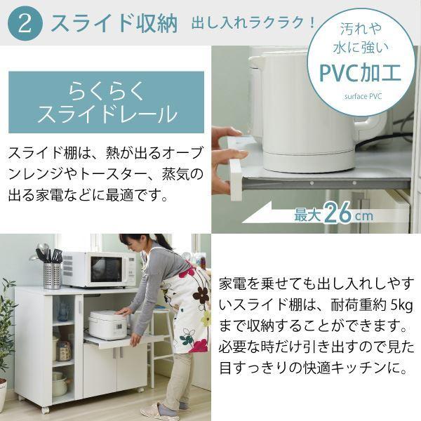 キッチンカウンター キッチンボード 90 幅 コンセント 付き レンジ台