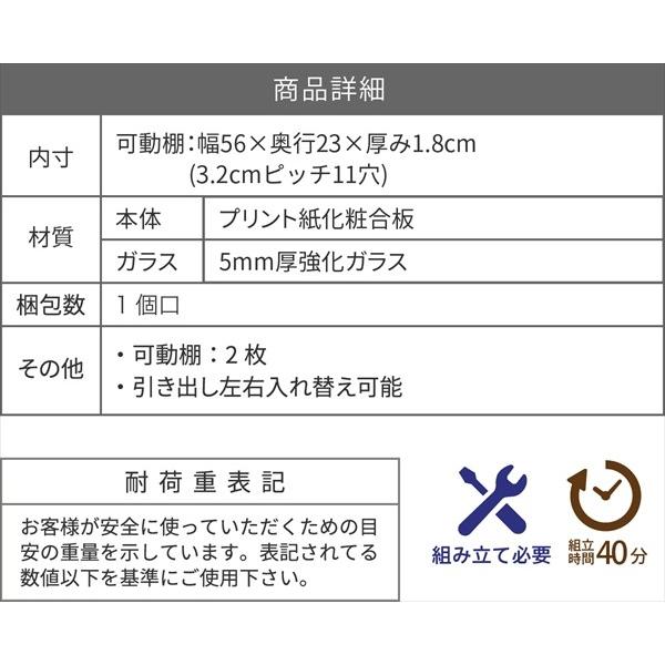 キャビネット 引き出し 収納 幅60 奥行30 ナチュラル おしゃれ 北欧モダン 木製 組み合わせ収納 サイドボード リビング リビング収納家具_17
