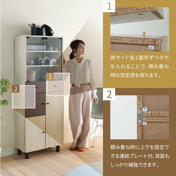 キャビネット 扉付き 幅60 奥行30 ナチュラル おしゃれ 北欧モダン 木製 組み合わせ家具 サイドボード 収納家具 リビング リビング収納家具 本棚_11