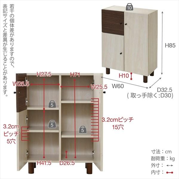 キャビネット 扉付き 幅60 奥行30 ナチュラル おしゃれ 北欧モダン 木製 組み合わせ家具 サイドボード 収納家具 リビング リビング収納家具 本棚_14
