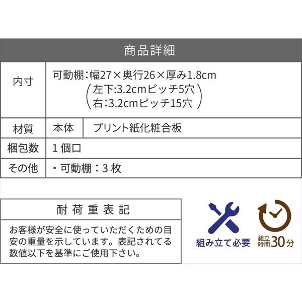 キャビネット 扉付き 幅60 奥行30 ナチュラル おしゃれ 北欧モダン 木製 組み合わせ家具 サイドボード 収納家具 リビング リビング収納家具 本棚_15