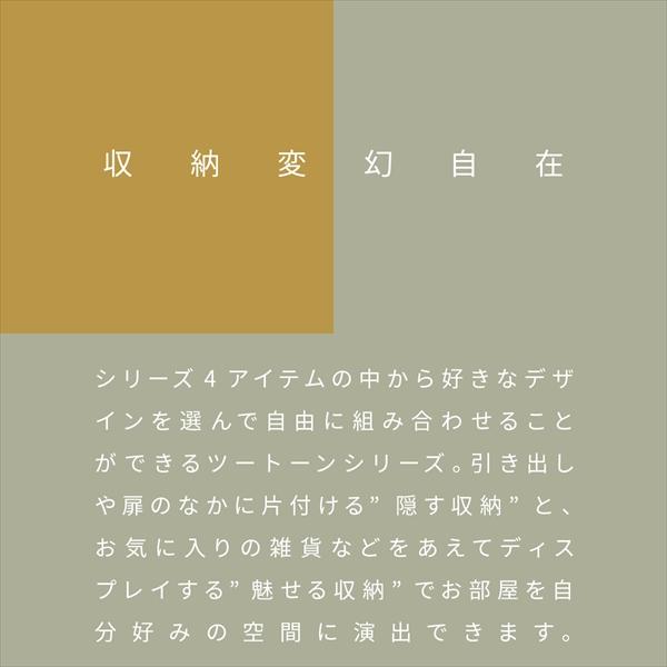 キャビネット 扉付き 幅60 奥行30 ナチュラル おしゃれ 北欧モダン 木製 組み合わせ家具 サイドボード 収納家具 リビング リビング収納家具 本棚_3