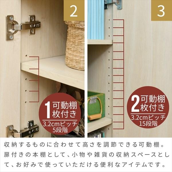 キャビネット 扉付き 幅60 奥行30 ナチュラル おしゃれ 北欧モダン 木製 組み合わせ家具 サイドボード 収納家具 リビング リビング収納家具 本棚_7