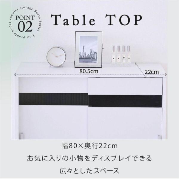 カウンター下収納 引き戸 薄型 キャビネット カウンター下 ラック 幅80 奥行22 高さ80 キッチン スリム 収納棚 ホワイト 扉付き ルーター 目隠し 白 食器棚_11