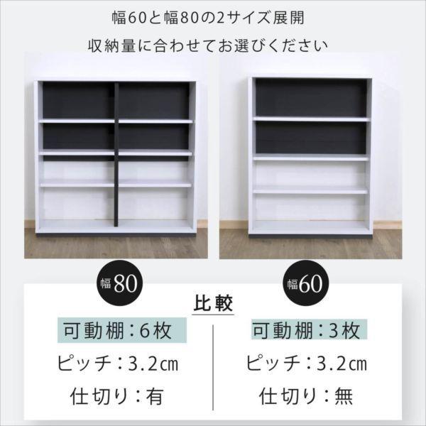 カウンター下収納 引き戸 薄型 キャビネット カウンター下 ラック 幅80 奥行22 高さ80 キッチン スリム 収納棚 ホワイト 扉付き ルーター 目隠し 白 食器棚_4