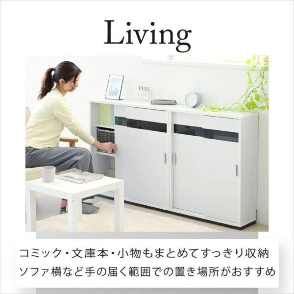 カウンター下収納 引き戸 薄型 キャビネット カウンター下 ラック 幅80 奥行22 高さ80 キッチン スリム 収納棚 ホワイト 扉付き ルーター 目隠し 白 食器棚_6