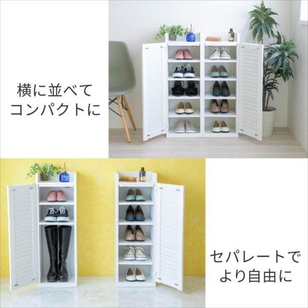 シューズボックス スリム 玄関収納 ラック 下駄箱 収納 靴箱 幅31.5 