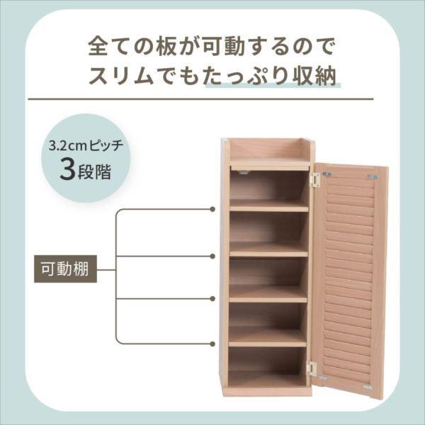 シューズボックス スリム 玄関収納 ラック 下駄箱 収納 靴箱 幅31.5 