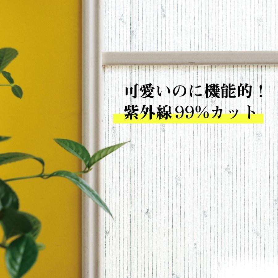 (セット商品) mt CASA Shade ミナ・ペルホネン 約8平米分 9本セット mina perhonen 窓用 貼るカーテン (90mm×10m) 紫外線 99％カット マスキングテープ｜yumeoffice｜07