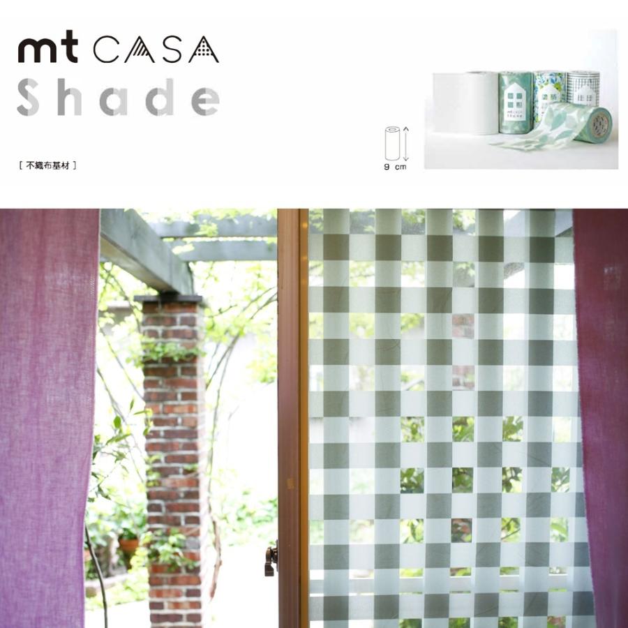 mt CASA Shade 窓用 貼るカーテン (90mm×10m) 紫外線99％カット