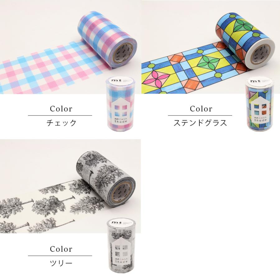 マスキングカーテン 楽天市場】送料無料 キャビネットマスキングカーテン マジック