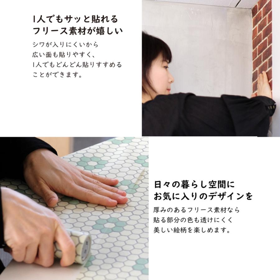 (セット商品) mt CASA FLEECE オリジナル 約10平米分 9本セット (230mm×5m) ロール 壁などの広い面に はがせる ウォールステッカー キッチン カモ井_3