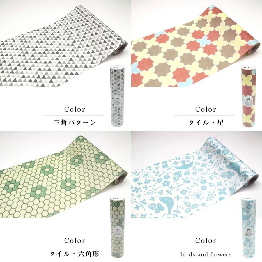 (セット商品) mt CASA FLEECE オリジナル 約10平米分 9本セット (230mm×5m) ロール 壁などの広い面に はがせる ウォールステッカー キッチン カモ井_5