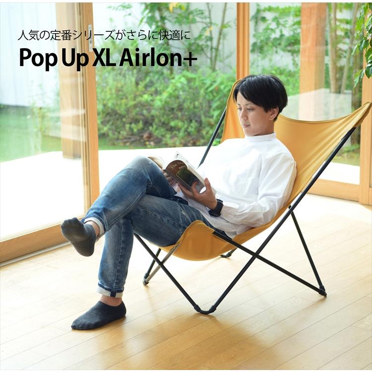 Lafuma POPUP XL チェア おしゃれ 人気 : インテリア雑貨のマッシュ