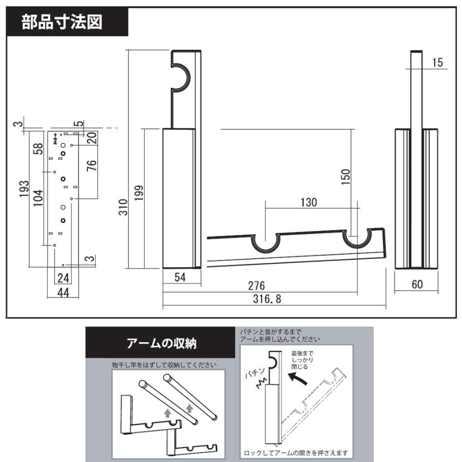 壁付け室内物干し 物干し竿別売 ルームハンガーブラケットWN 物干し穴2本タイプ(2個1組) 折りたたみ 取付簡単 冬場 梅雨時期 洗濯物が乾かない時に 人気｜yumeoffice｜07