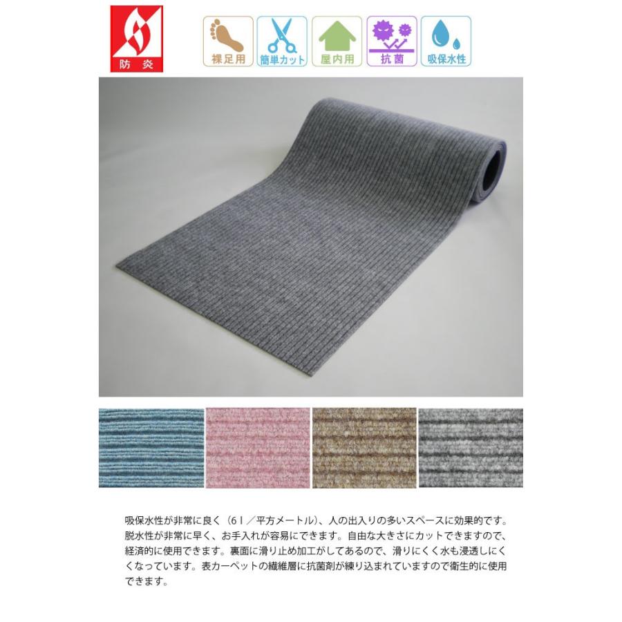 取水マット 5m巻 素足専用 足ふきマット 滑り止め 安全 抗菌  温泉施設 銭湯 サウナ スポーツ施設 吸保水性が非常によく人出入りが多いスペースにの画像
