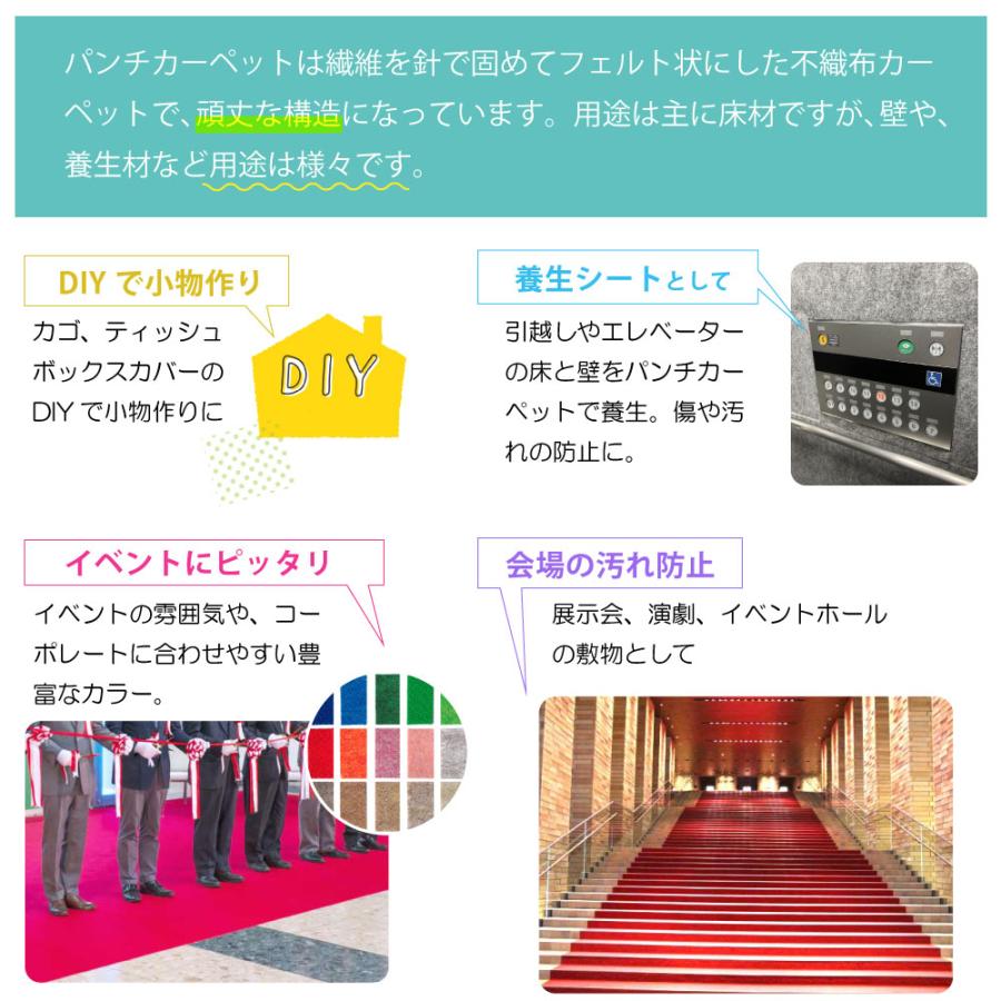 リックパンチ スタンダート 幅182cm 長さ25ｍ ロール反  カラー 重歩行用のスタンダート 色数豊富　防炎 国産 おしゃれ 人気_2