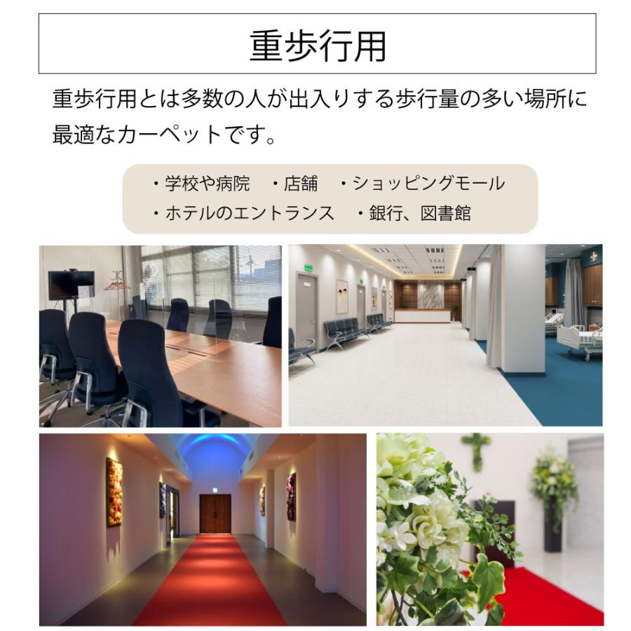 リックパンチ スタンダート 幅182cm 長さ25ｍ ロール反  カラー 重歩行用のスタンダート 色数豊富　防炎 国産 おしゃれ 人気_5