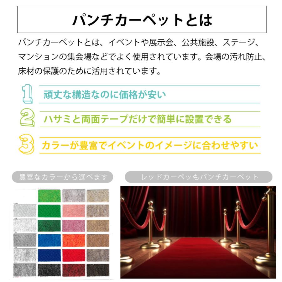 リックスペース スタンダート 幅182cm 長さ30ｍ ロール反 グレー ブルー 展示会 特設会場 薄め 防炎 国産 おしゃれ 人気_3