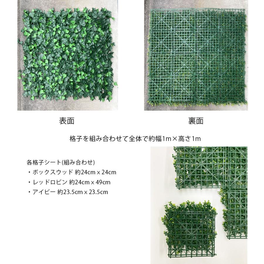 リアルグリーンフェンス 約1m×1m 緑のカーテン 目隠し ベランダ リアルグリーンフェンス 約1m×1m 緑のカーテン 目隠し ベランダ