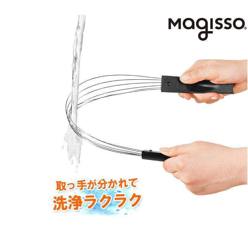 北欧雑貨 magisso  バルーンウィスク Balloon Whisk 取っ手で分けて洗浄ラクラク 泡立て器  おしゃれ 人気【APIs】｜yumeoffice｜03