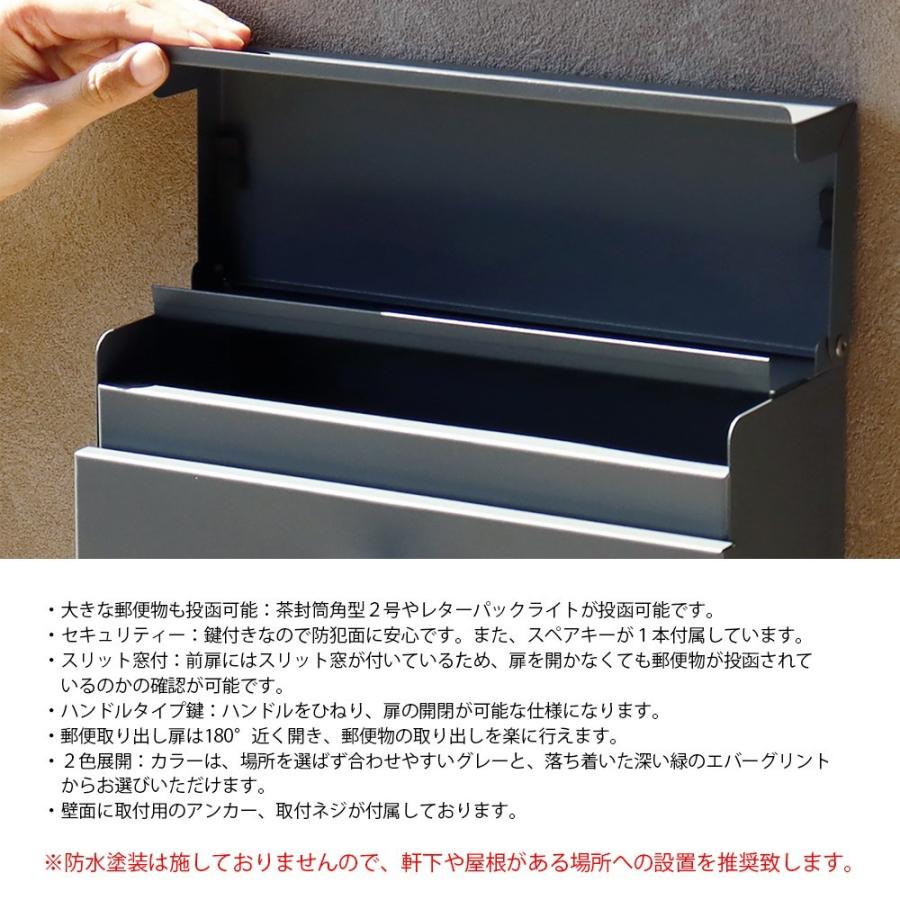 当店一番人気 壁掛けポスト Greta グレータ 鍵付き スペアキー付き 確認窓付き 錆びにくい ガルバナイズド加工 郵便ポスト 郵便受け おしゃれ 北 Aynaelda Com