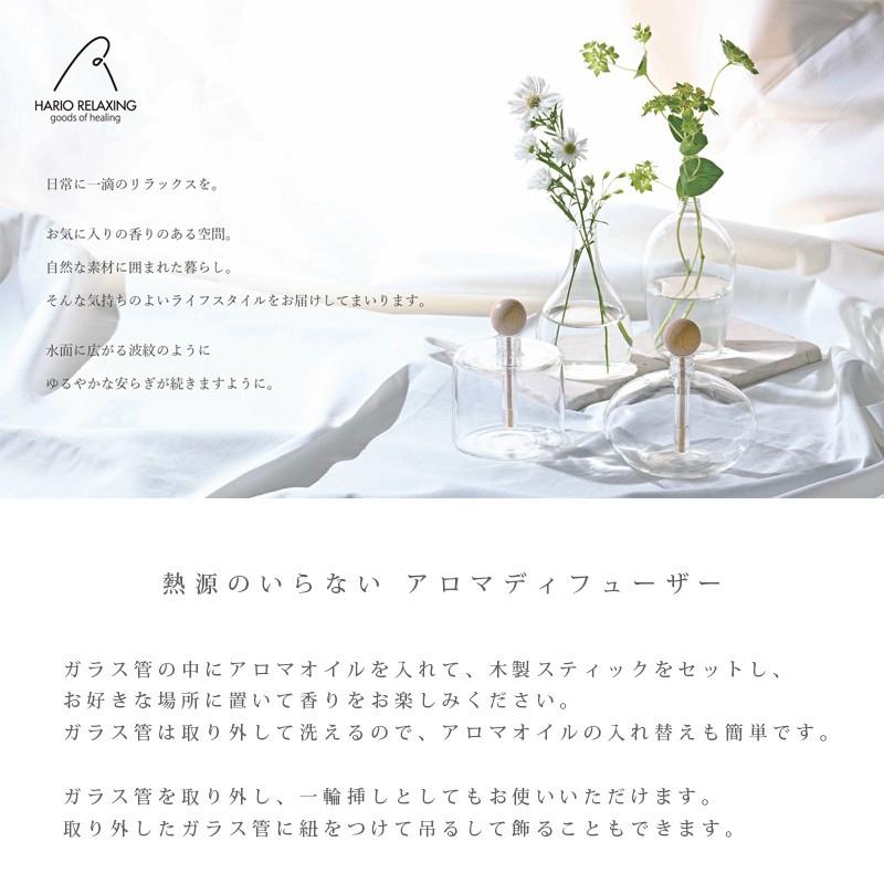 ハリオ デスクアロマ オーヴァル おしゃれ 人気 Rio Ad Ov インテリア雑貨のマッシュアップ 通販 Yahoo ショッピング