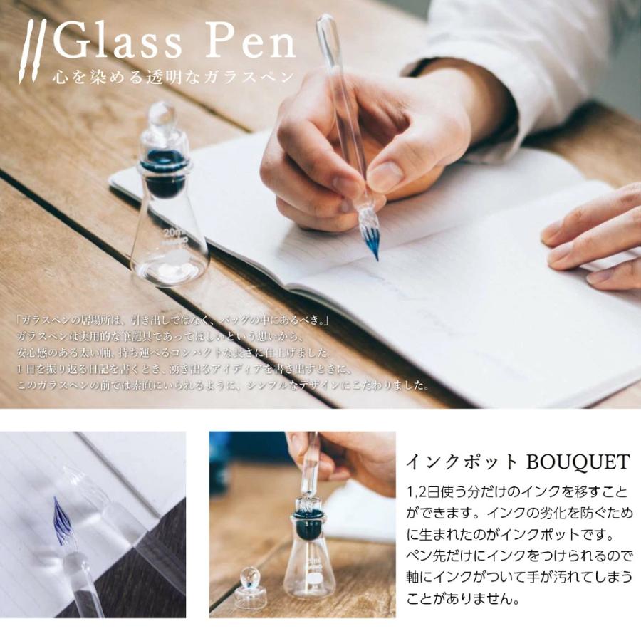 セット商品) ハリオ正規販売 ガラスペン＆インクポットセット 心を