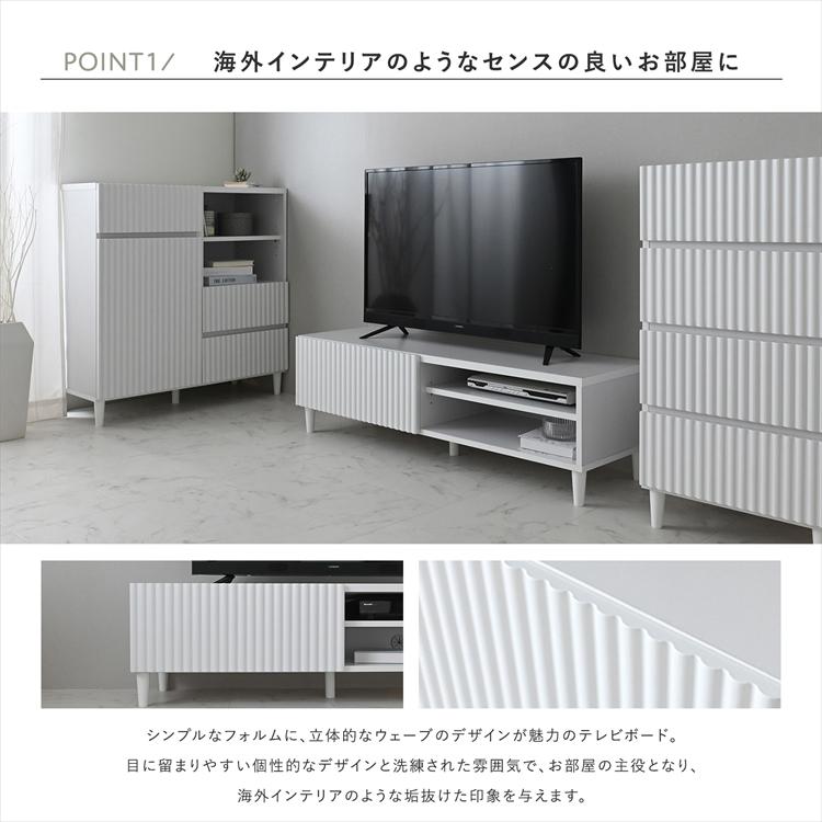 4FUL ALAN(アラン) テレビ台 ローボード(118cm幅) テレビ 4FUL ALAN(アラン) テレビ台 ローボード(118cm幅) テレビ