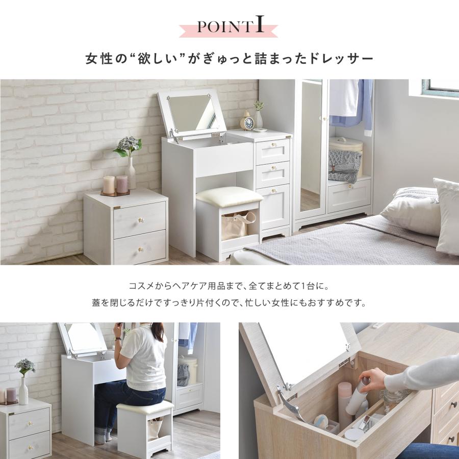 4FUL（フォーフル） ANRIデスクドレッサー 80cm幅 6色展開 鏡台 収納