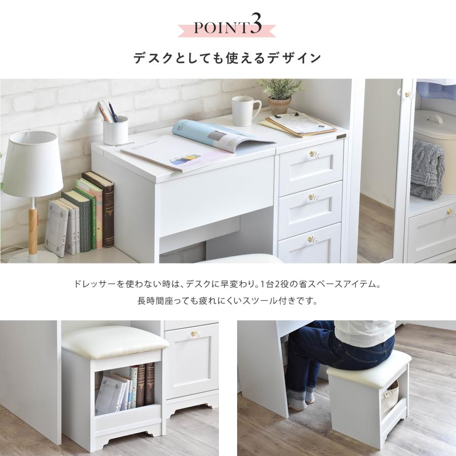 4FUL（フォーフル） ANRIデスクドレッサー 80cm幅 6色展開 鏡台 収納