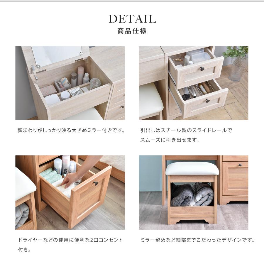 4FUL（フォーフル） ANRIデスクドレッサー 80cm幅 6色展開 鏡台 収納