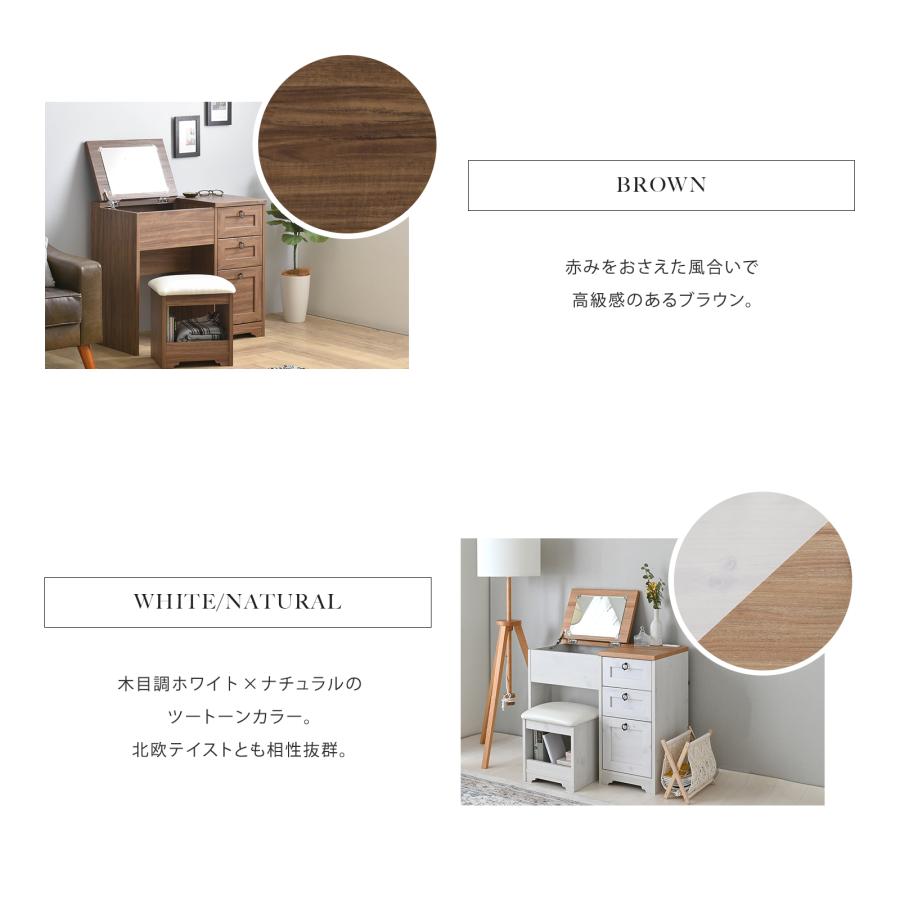 ANRI デスクドレッサー 化粧台 鏡台 4FUL（フォーフル） ANRIデスクドレッサー 80cm幅 6色展開 鏡台 収納